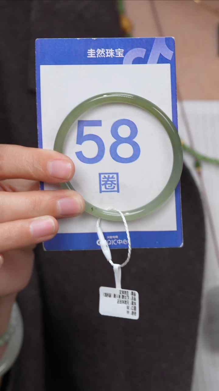 【闪购商品】和田玉手镯未镶嵌138