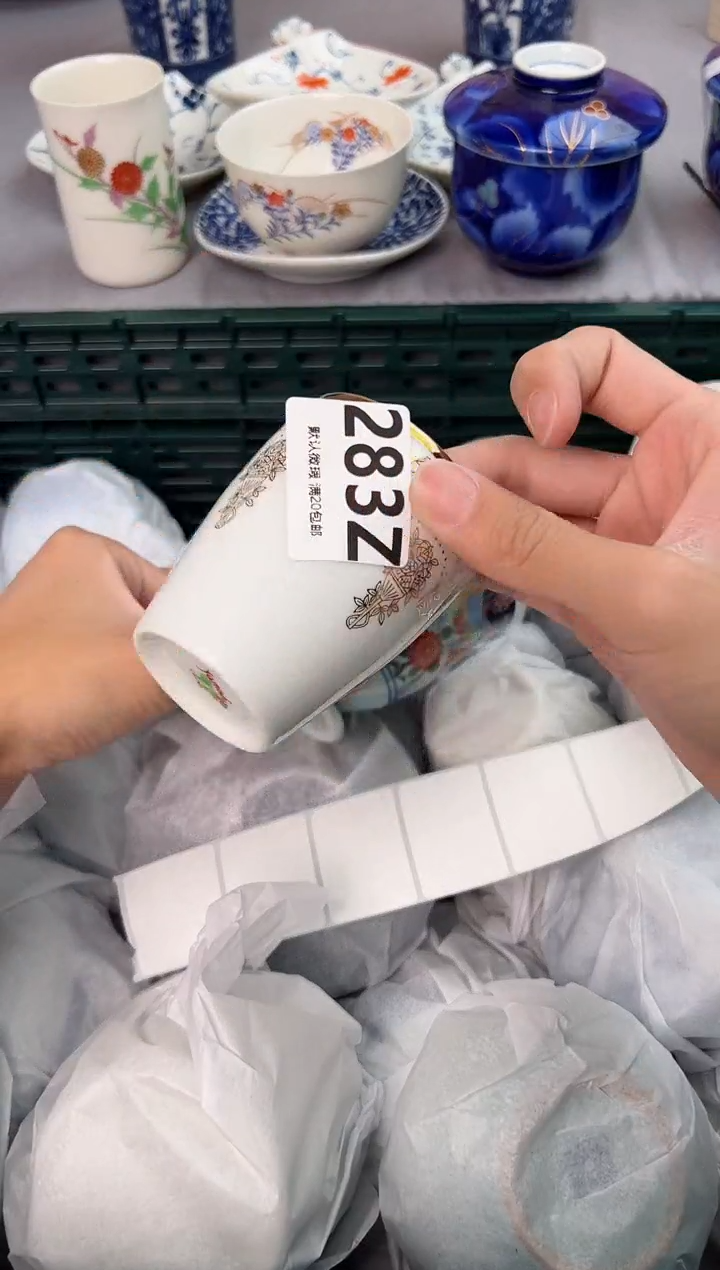 【闪购商品】碗283Z瓷器瓷器瓷器瓷器