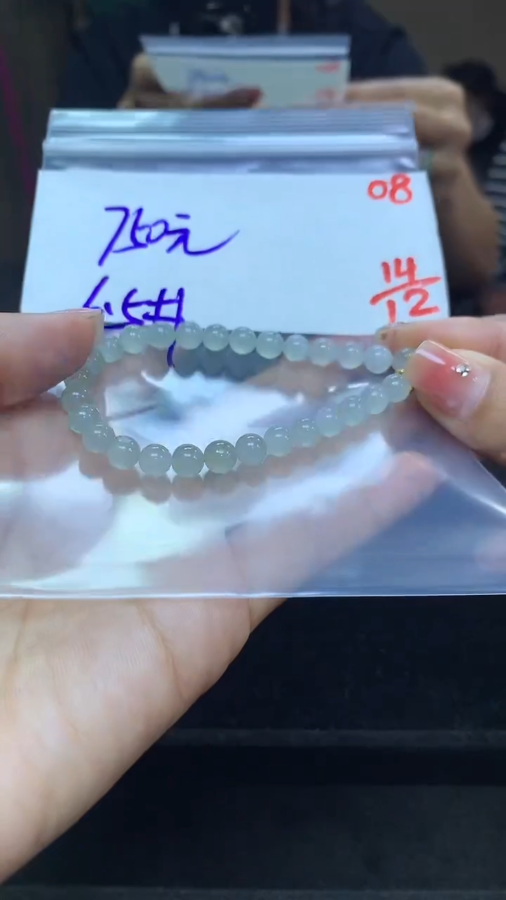 未镶嵌定制翡翠毛货需精细抛光多样性发一件珠串+750元008