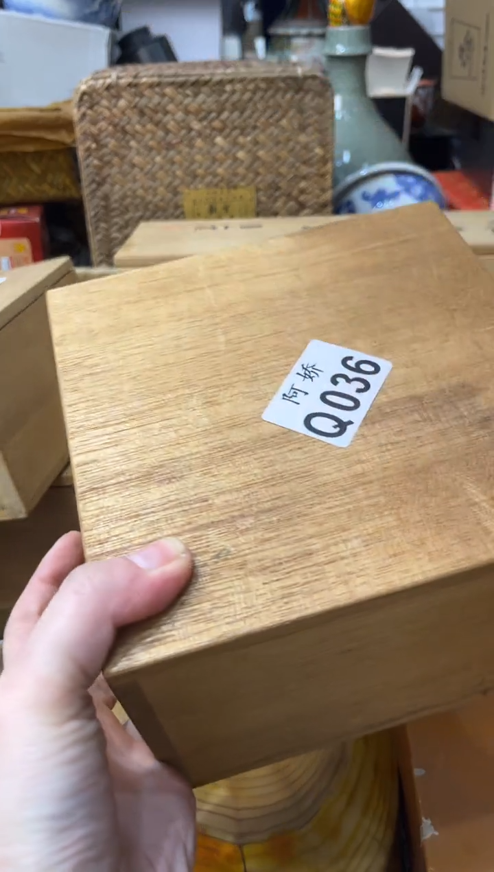 【闪购商品】瓷片036凌太太凌太太凌太太
