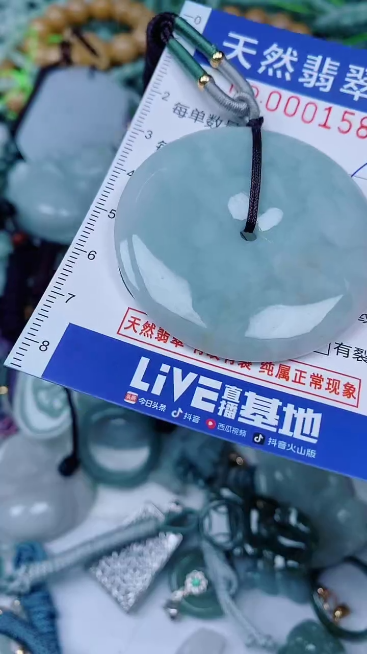 翡翠未镶嵌颈饰00001589