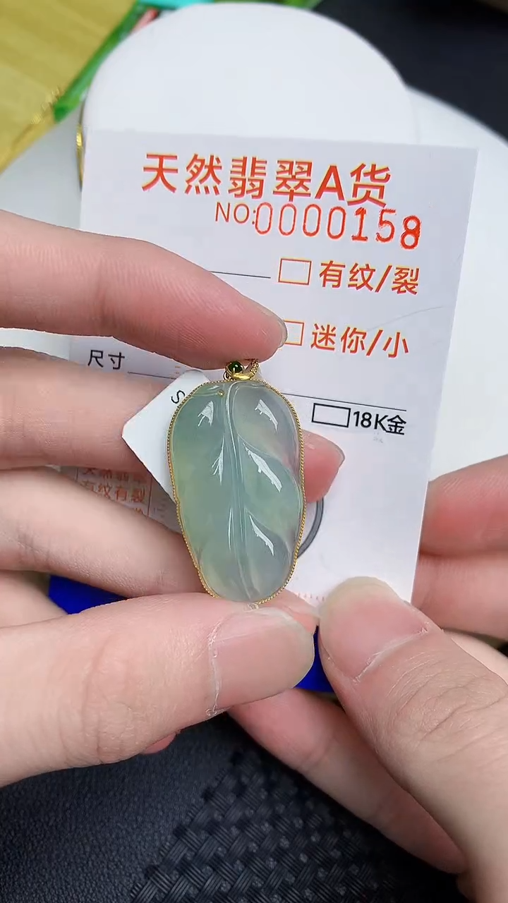 【闪购商品】翡翠颈饰18K金镶嵌54648764864
