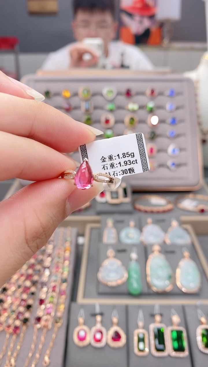 18K金镶嵌戒指碧玺1.93