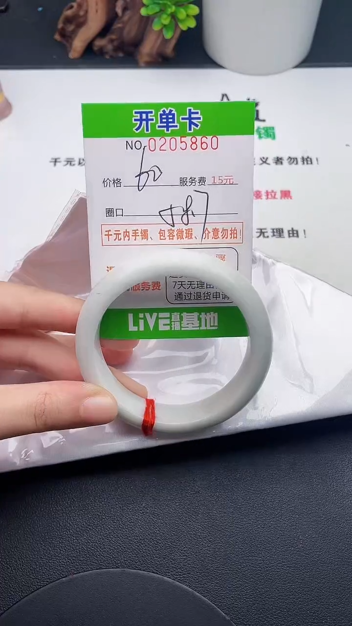 未镶嵌手镯翡翠60天然翡翠A货
