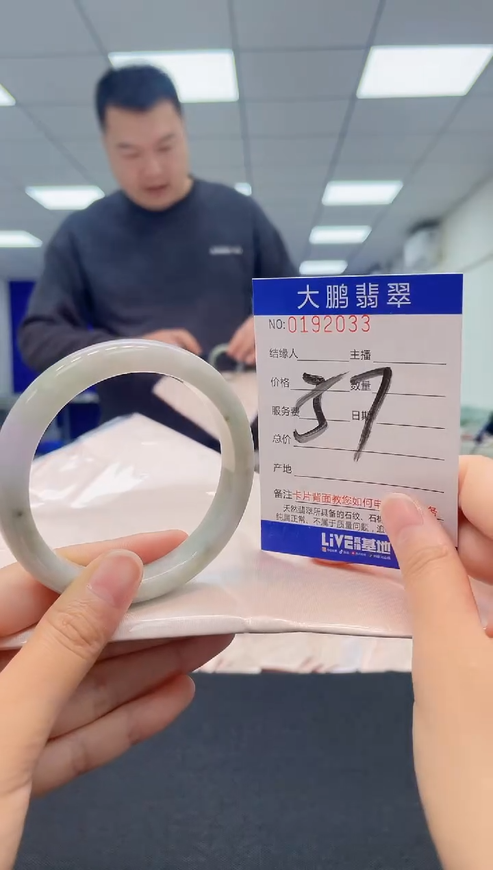 翡翠未镶嵌手镯AAAAAAAAAA