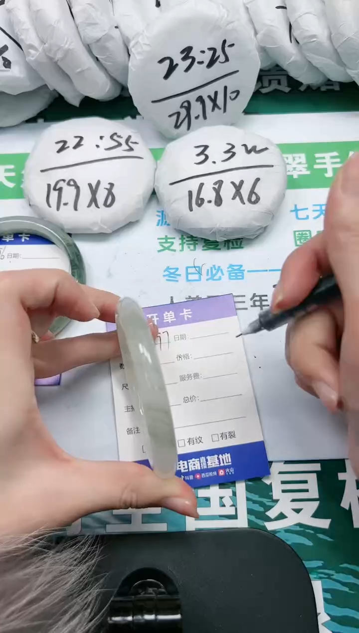 【闪购商品】石英质玉手镯未镶嵌K197-62