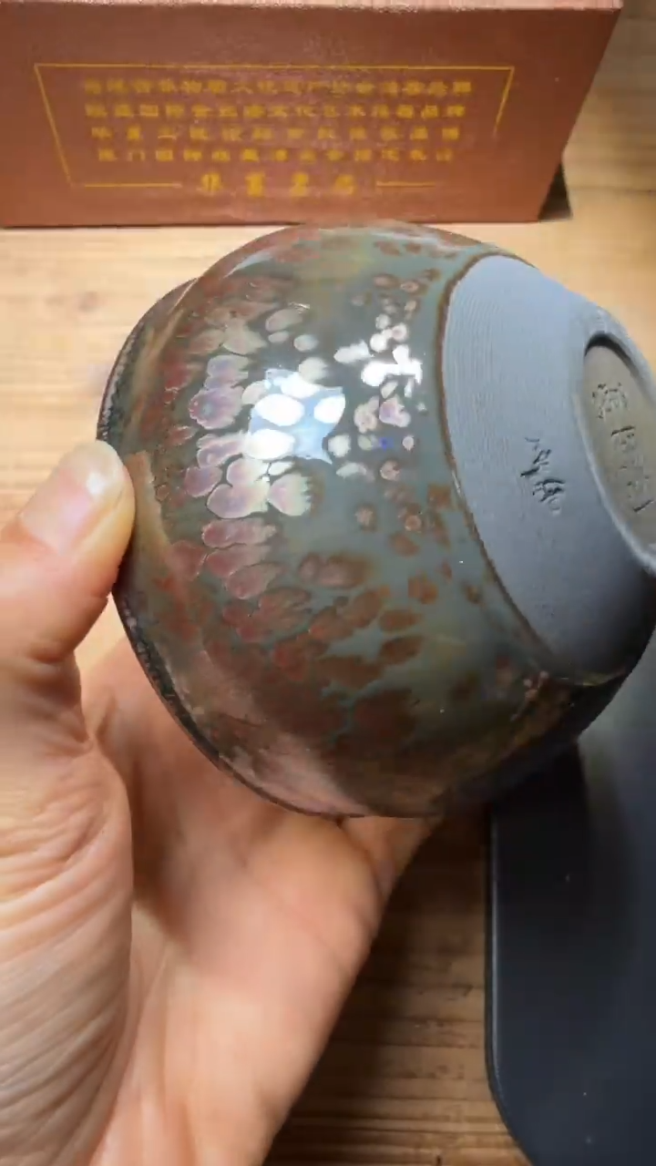 茶盏魏轩建盏精品分享373