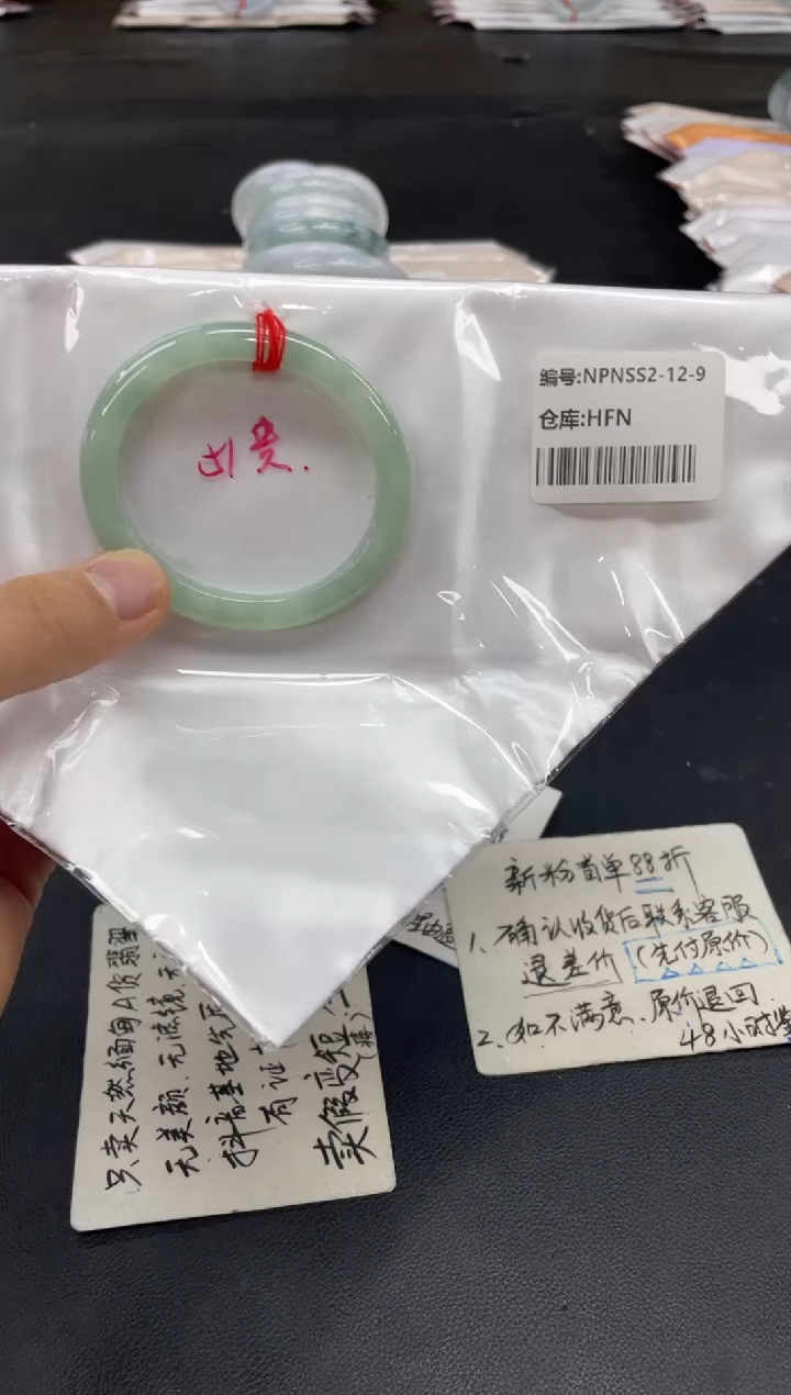 未镶嵌手镯翡翠翡翠手镯