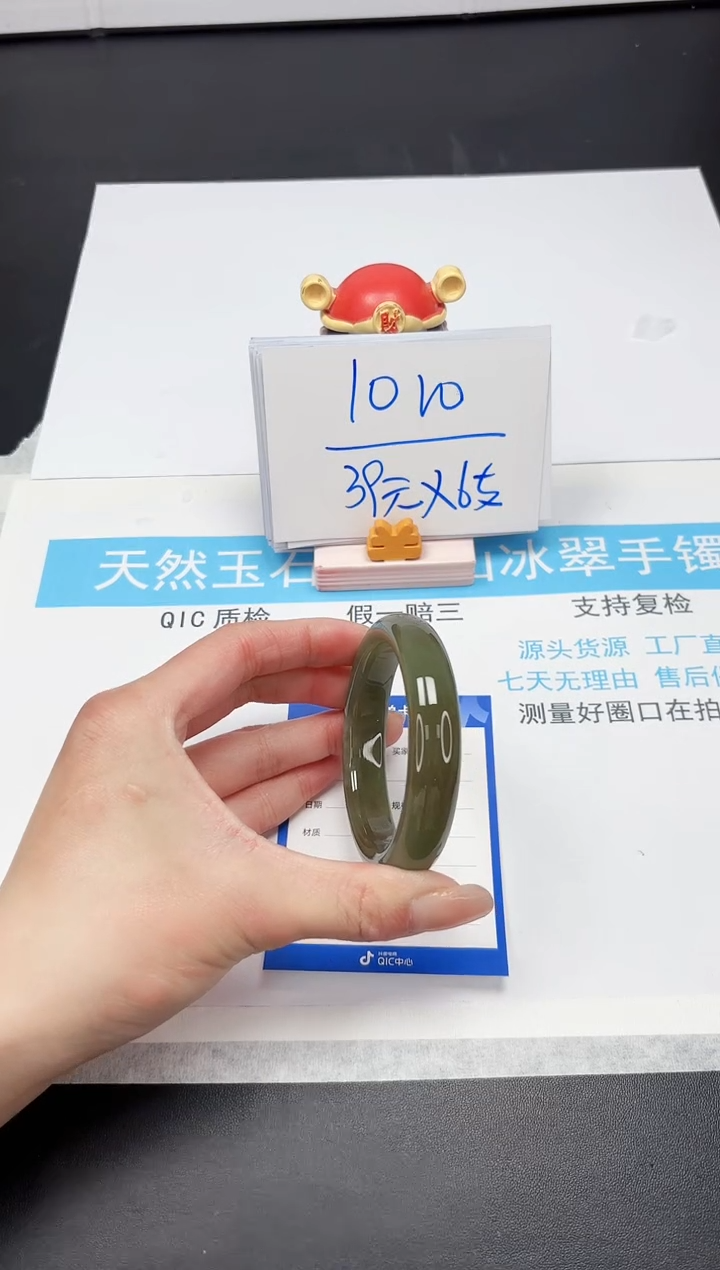 【闪购商品】和田玉手镯未镶嵌A322-53.8