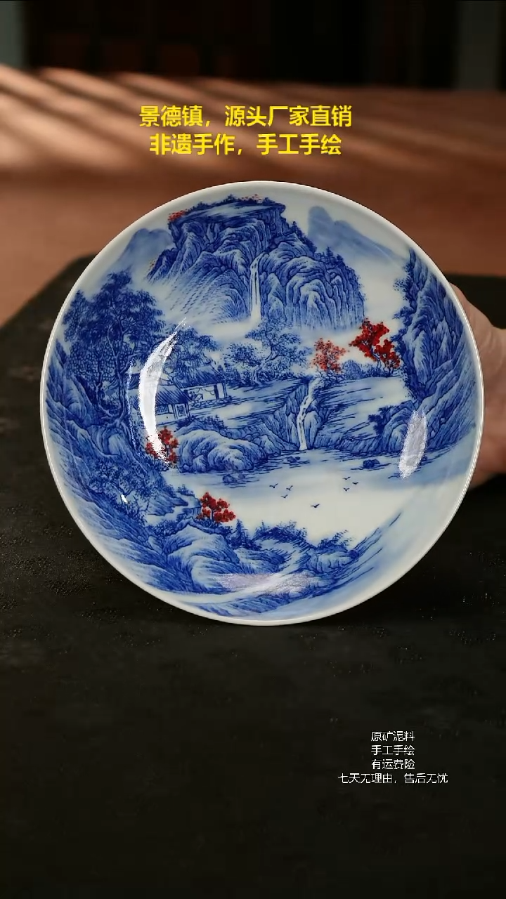 景德镇手工手绘陶瓷