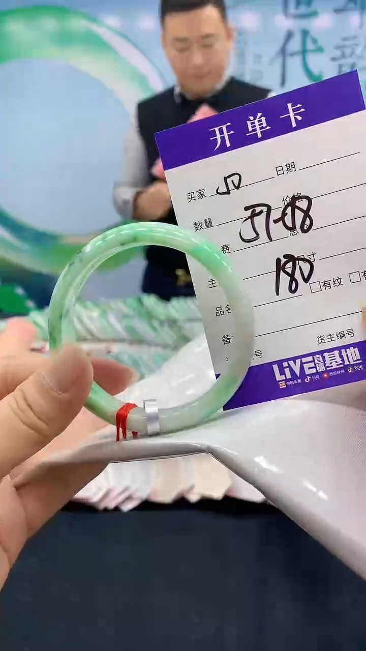【闪购商品】翡翠手镯未镶嵌50天然翡翠手镯