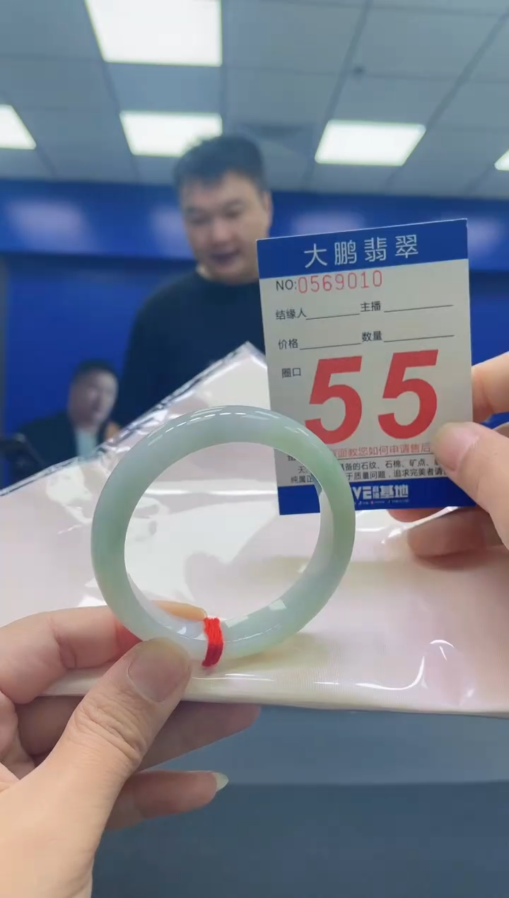 翡翠手镯未镶嵌AAAAAAAAAA