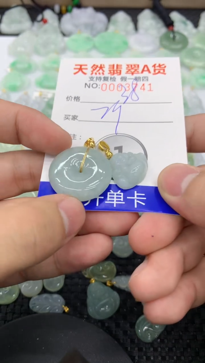 【闪购商品】翡翠颈饰未镶嵌11111111111