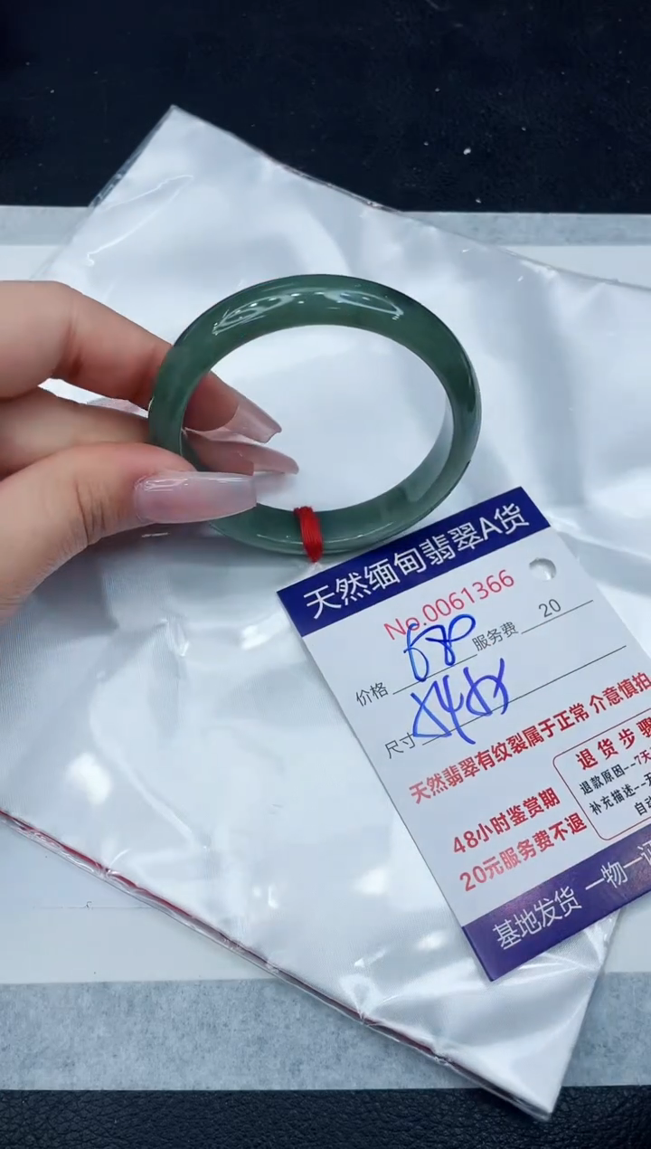 【闪购商品】翡翠手镯未镶嵌1111111111