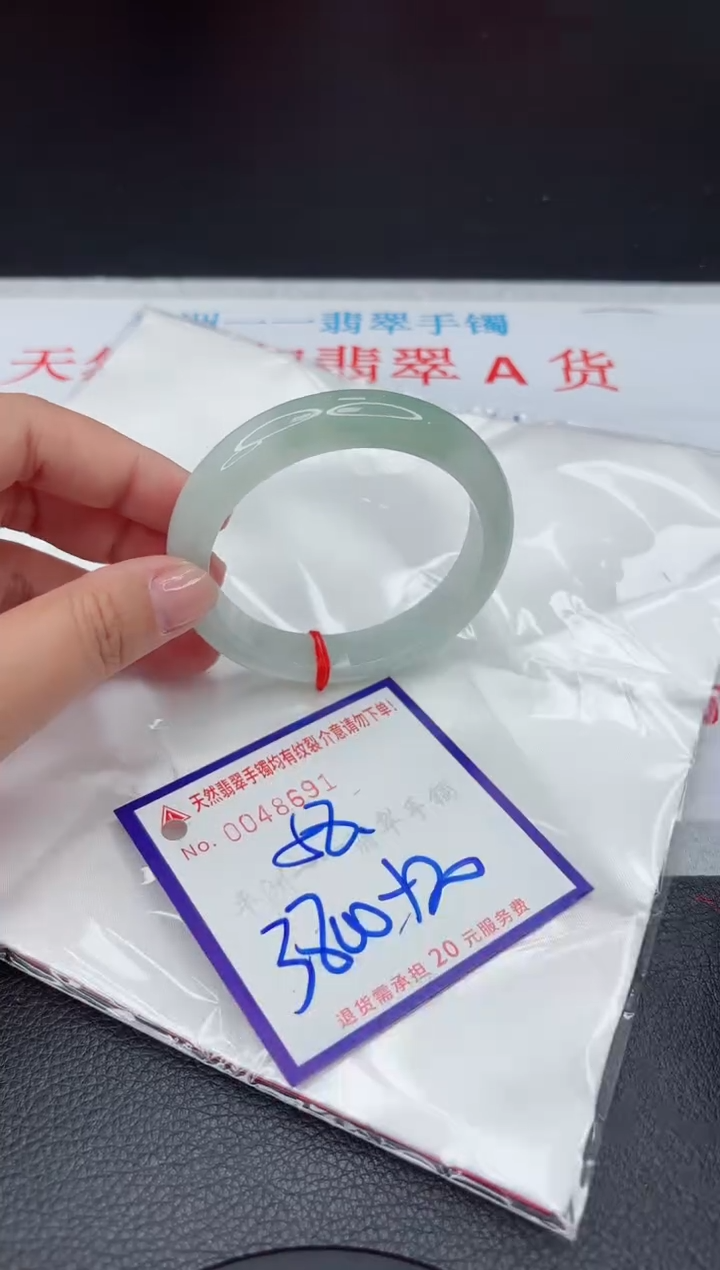 【闪购商品】翡翠手镯未镶嵌11111111111