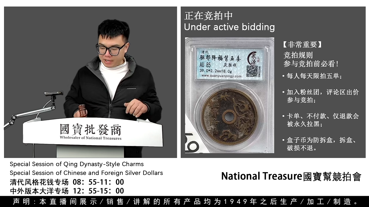 瓷片流**水源头批发商直播间G690