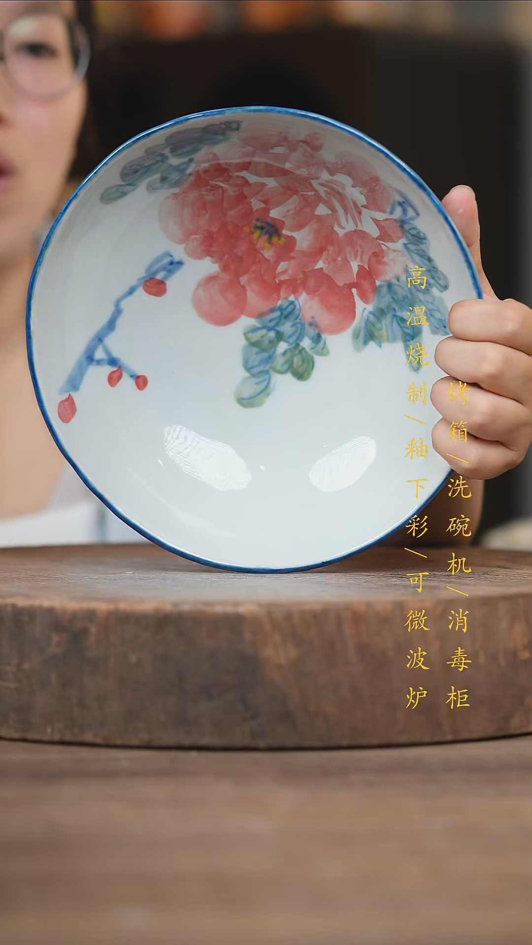 瓷片景德镇高温釉下彩（食品级）
