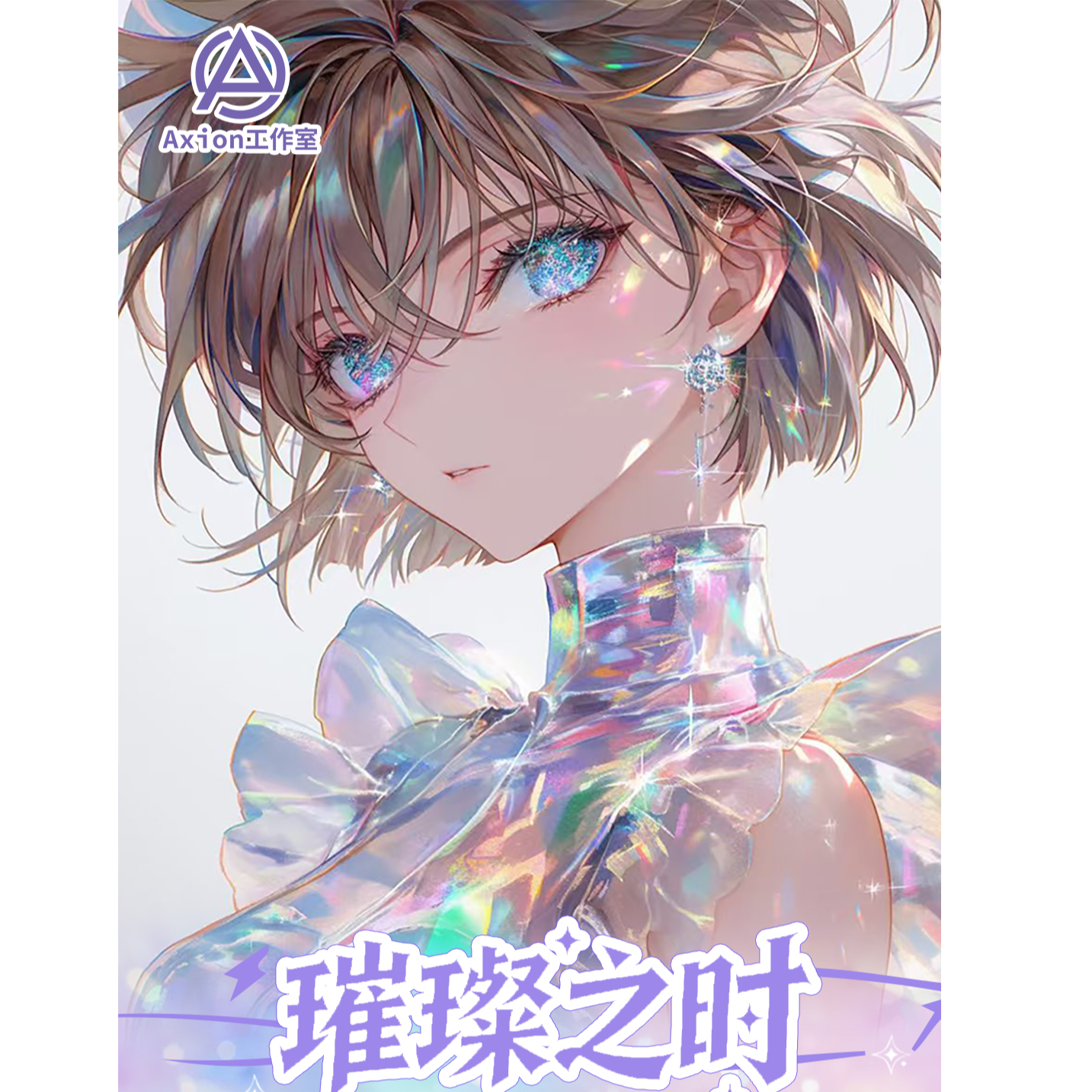 【Axion 工作室x名侦探柯南】全金属珐琅典藏卡第一弹（代拆）