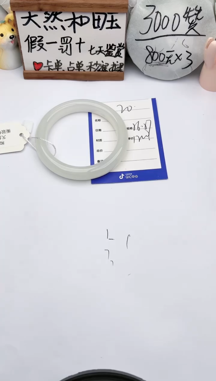 【闪购商品】和田玉手镯未镶嵌玉轩阁20