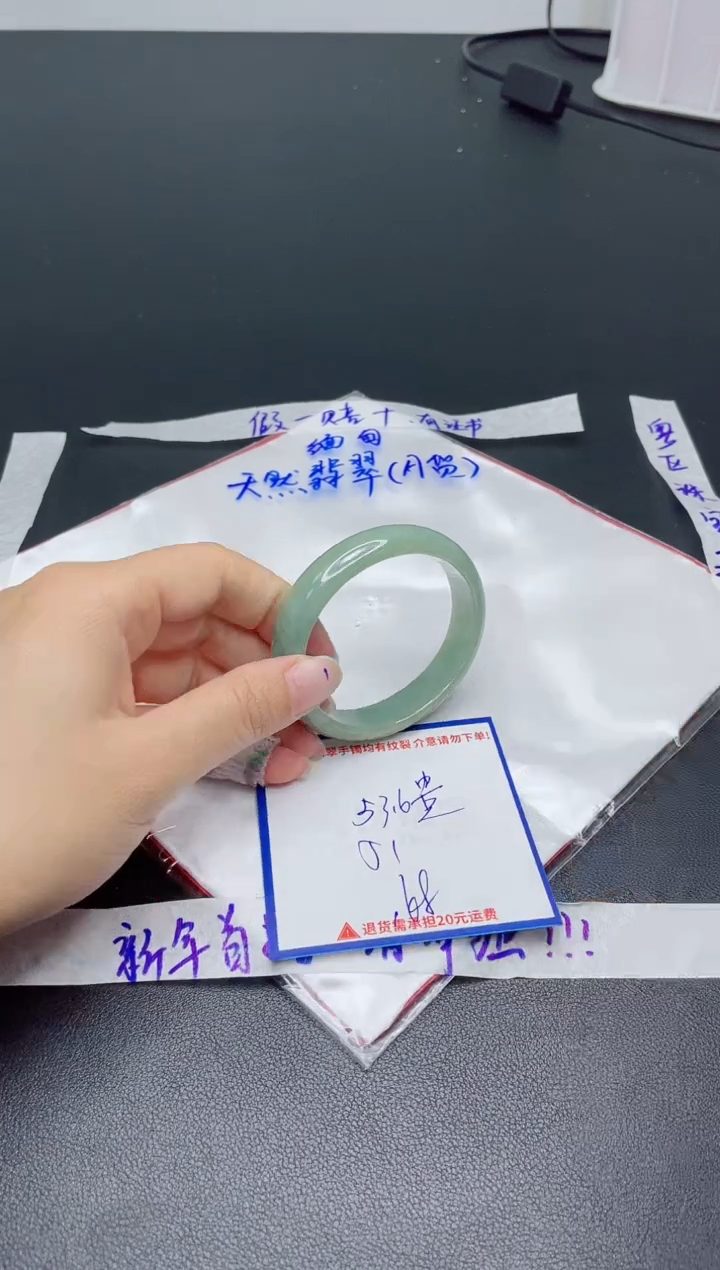 【闪购商品】翡翠手镯未镶嵌我