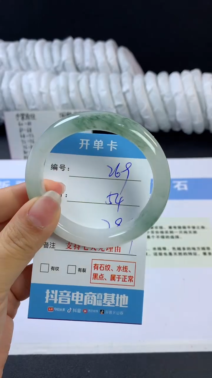 【闪购商品】石英质玉手镯未镶嵌F269