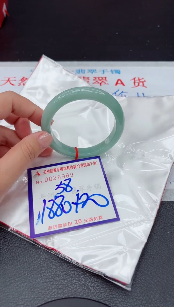 【闪购商品】翡翠手镯未镶嵌111111111111111
