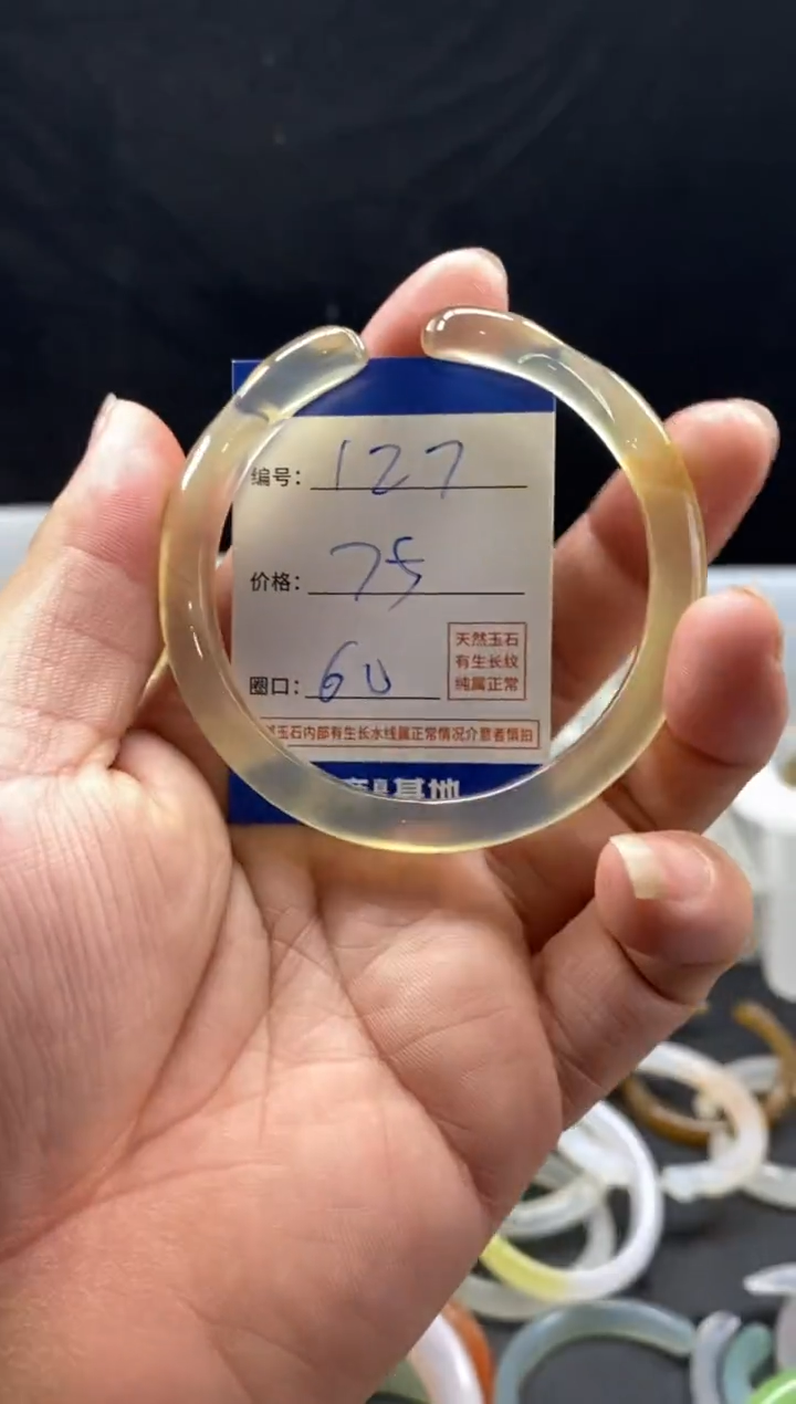 手镯玛瑙/玉髓未镶嵌超***烤127