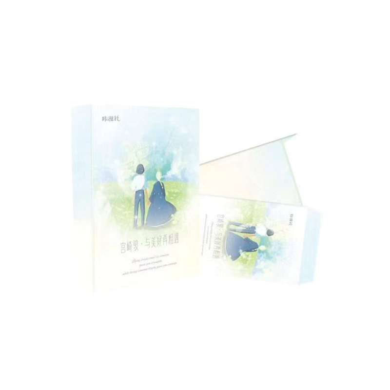 【拆包】咔漫社 ×《宫崎骏・与美好再相遇》全亚克力二创色纸（代拆）