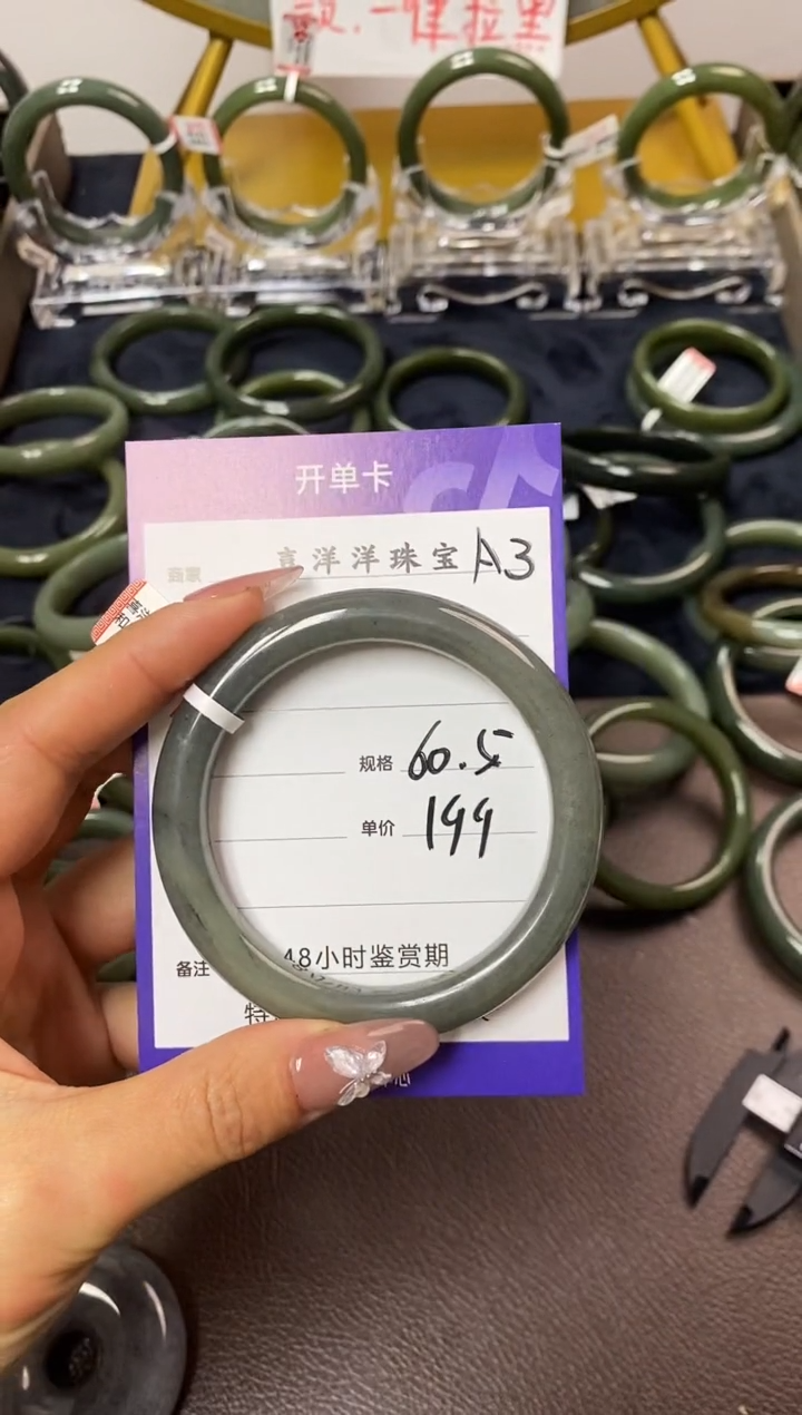 【闪购商品】和田玉手镯未镶嵌和田玉手镯 新年福利款