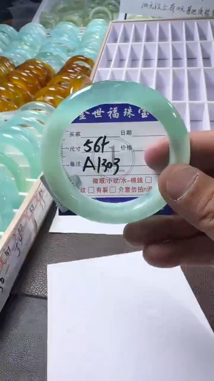 未镶嵌蛇纹石玉手镯1