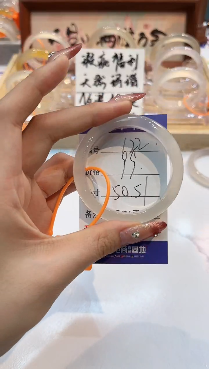 【闪购商品】玛瑙/玉髓手镯未镶嵌122-L马黑1瑕L-L50+