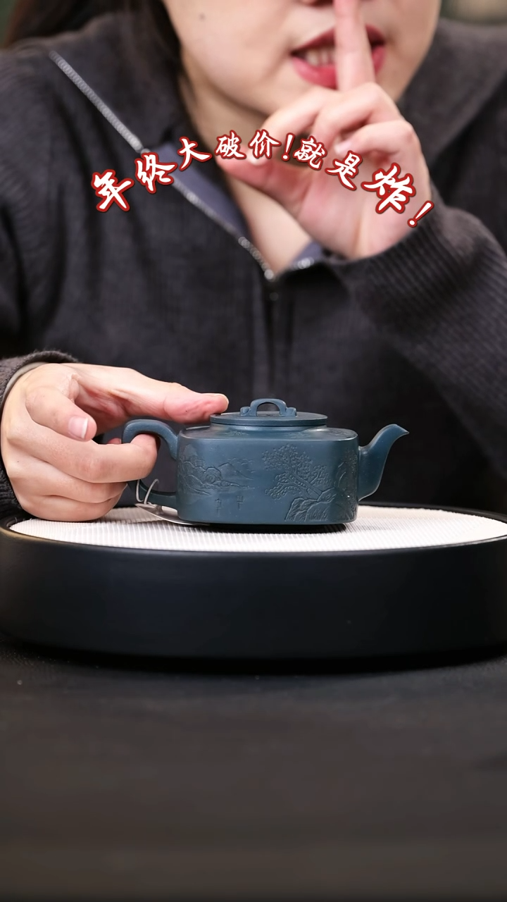 【闪购商品】紫砂茶壶紫砂茶壶62