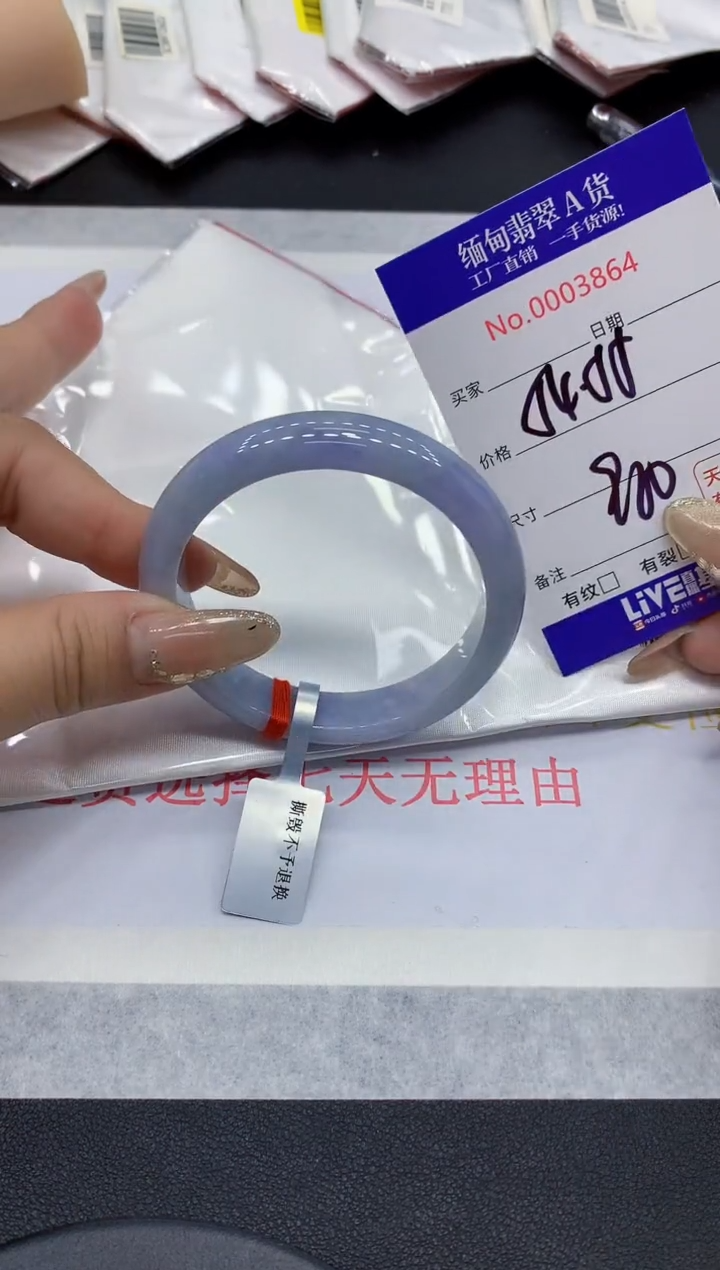 翡翠手镯未镶嵌64缅甸翡翠手镯