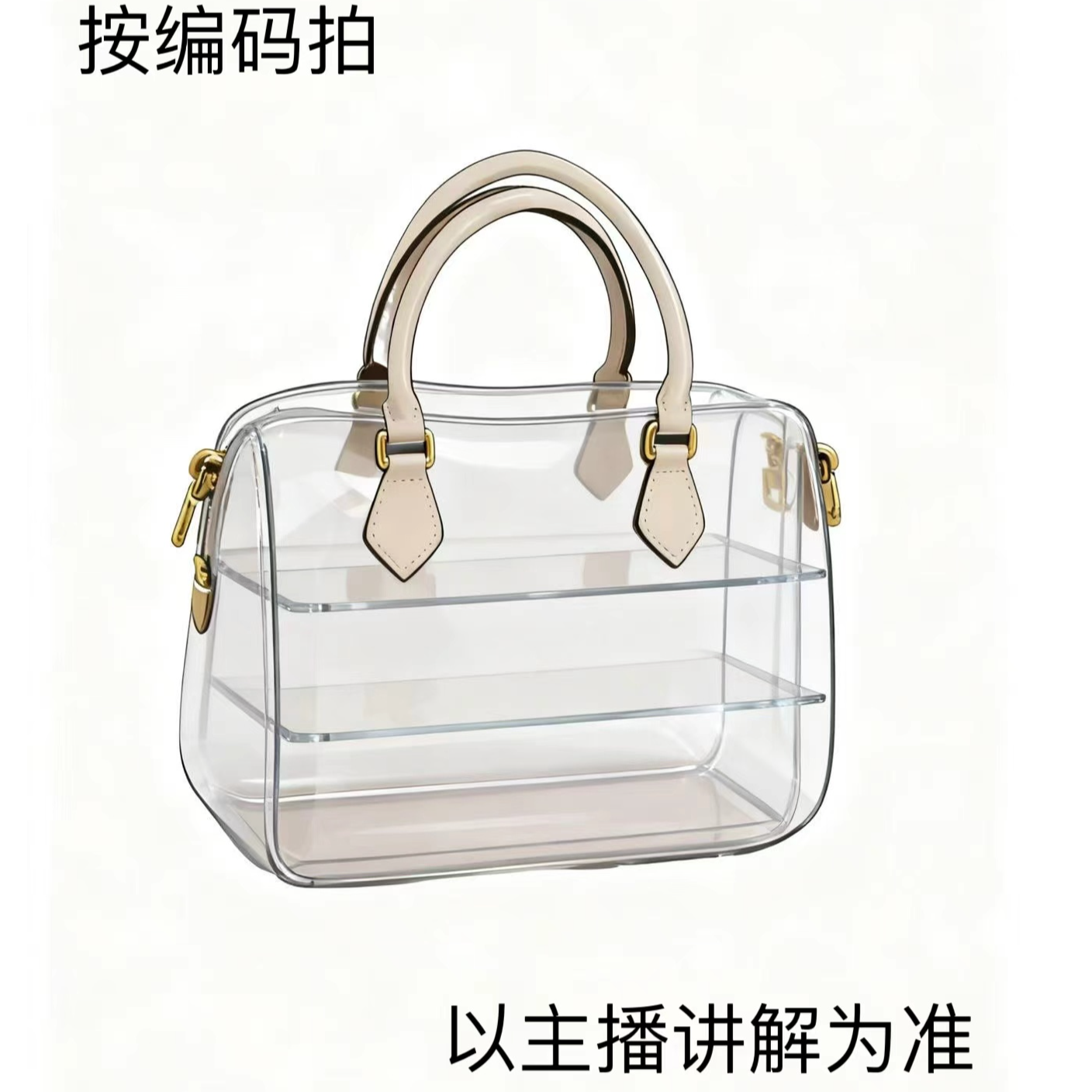 【B099】2025新款时尚潮流包包