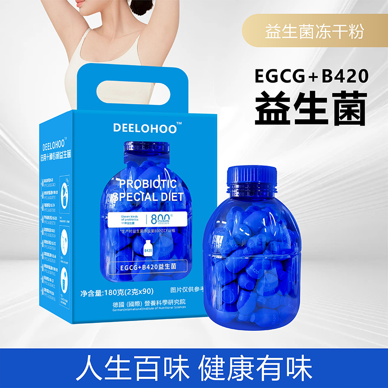 B420 PRO大桶益生菌★180g（2克/瓶×90）AA