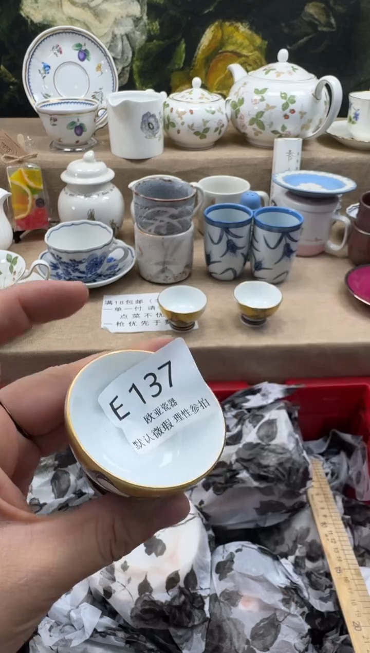 瓷片春***妍瓷片    E137