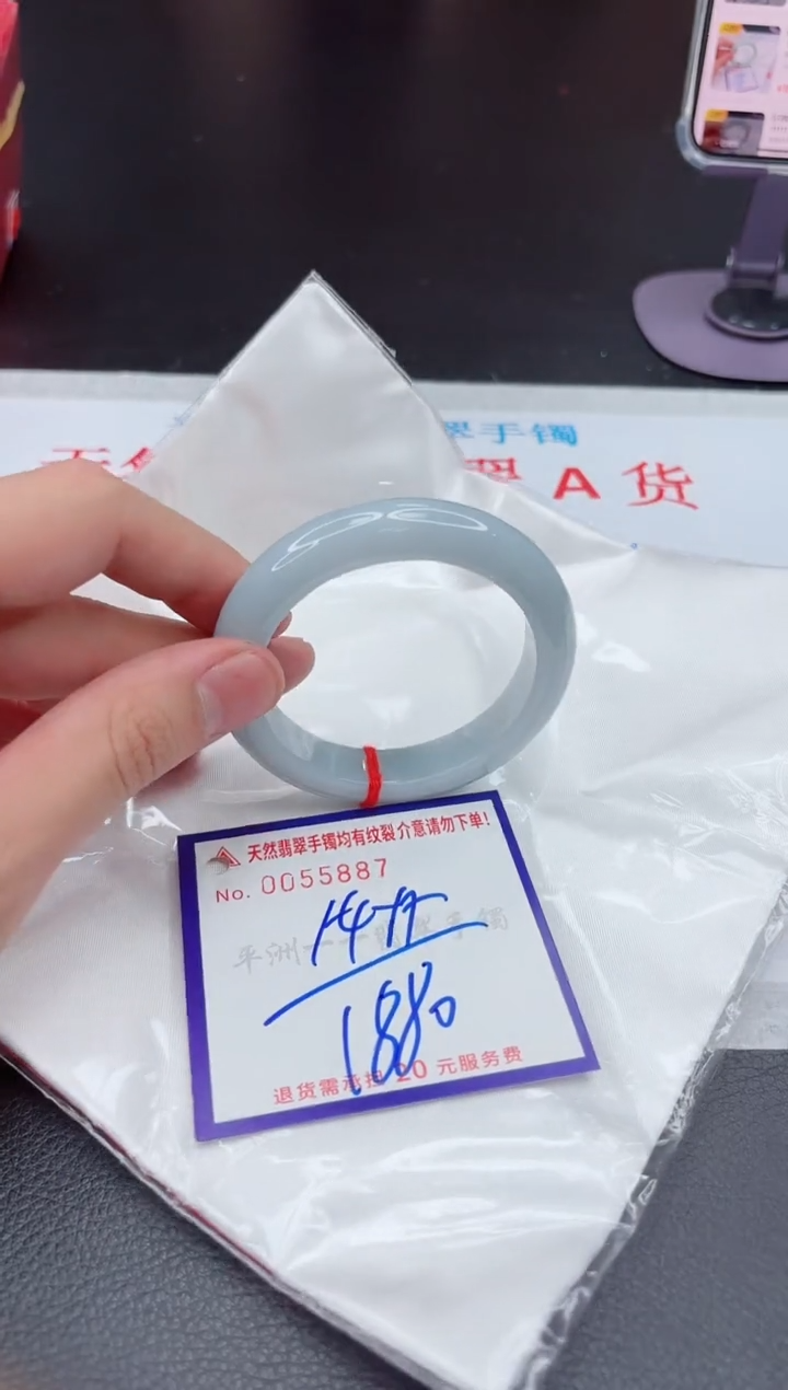 【闪购商品】翡翠手镯未镶嵌111111111111