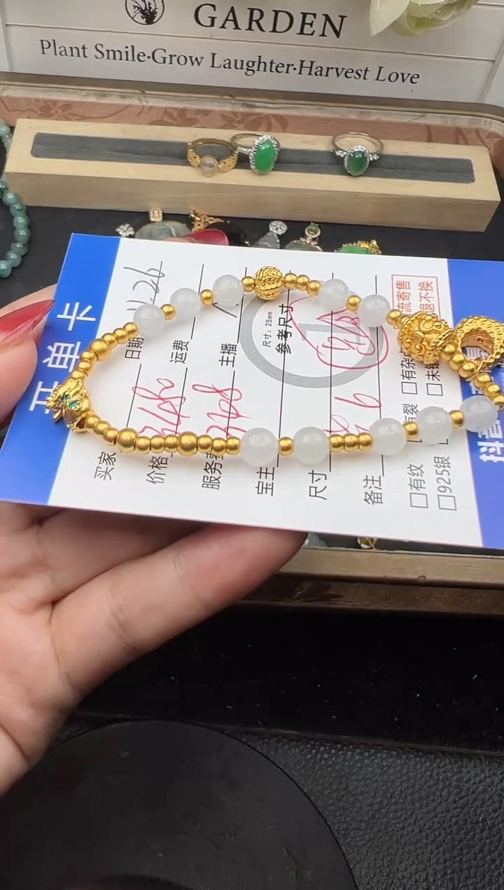 足金镶嵌手链翡翠手串-37754