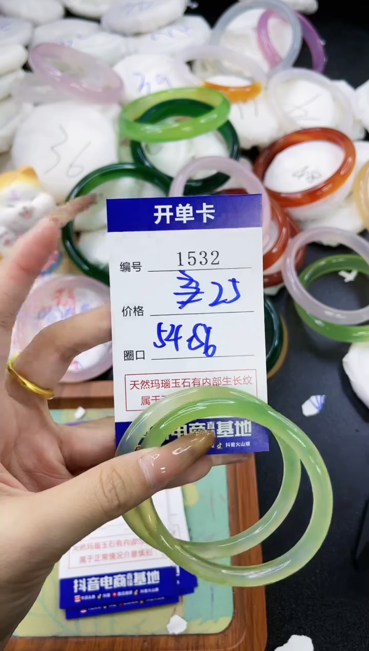 【闪购商品】玛瑙/玉髓手镯合金1532