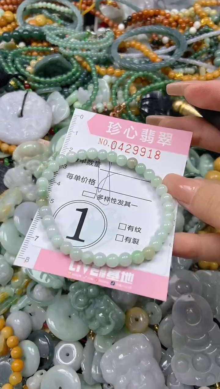 颈饰未镶嵌翡翠闪购0429918