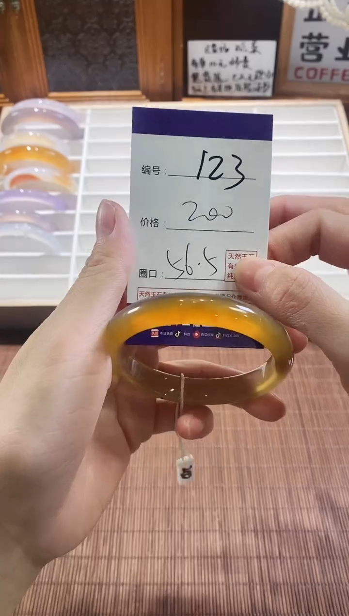 手镯玛瑙/玉髓未镶嵌123