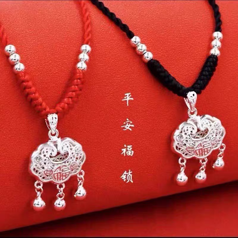 坠链均足银 足银999纯银平安锁福锁如意镂空长命锁大人宝宝项链