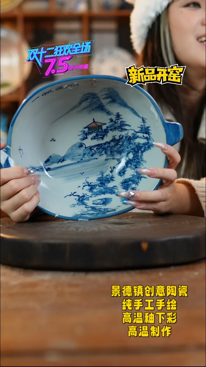 其他陶381景德镇陶瓷