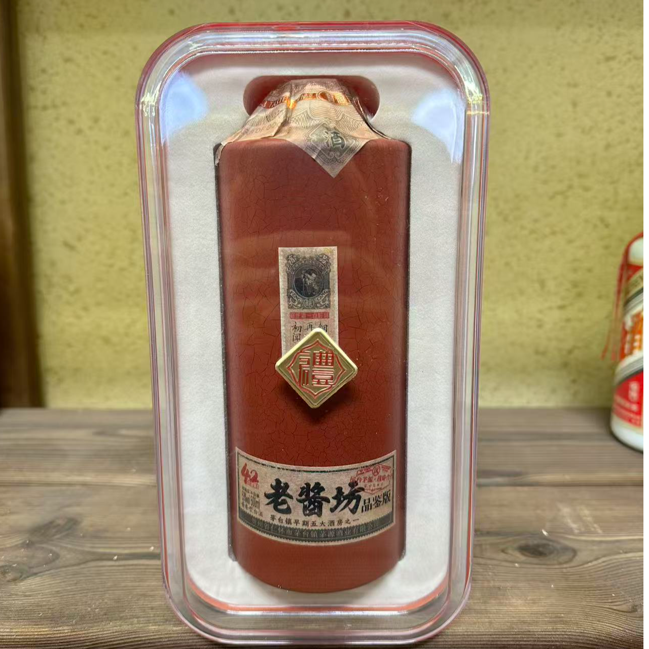 SANCHAHE/老酱坊【官方自营】品鉴版纯粮酱香型白酒500ml53度