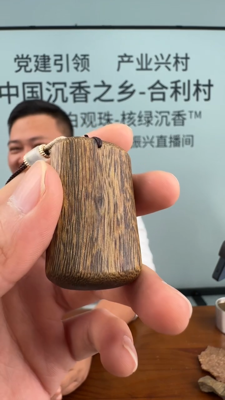 沉香沉香碎屑核绿奇楠牌子碎料多样性发一9-PZ