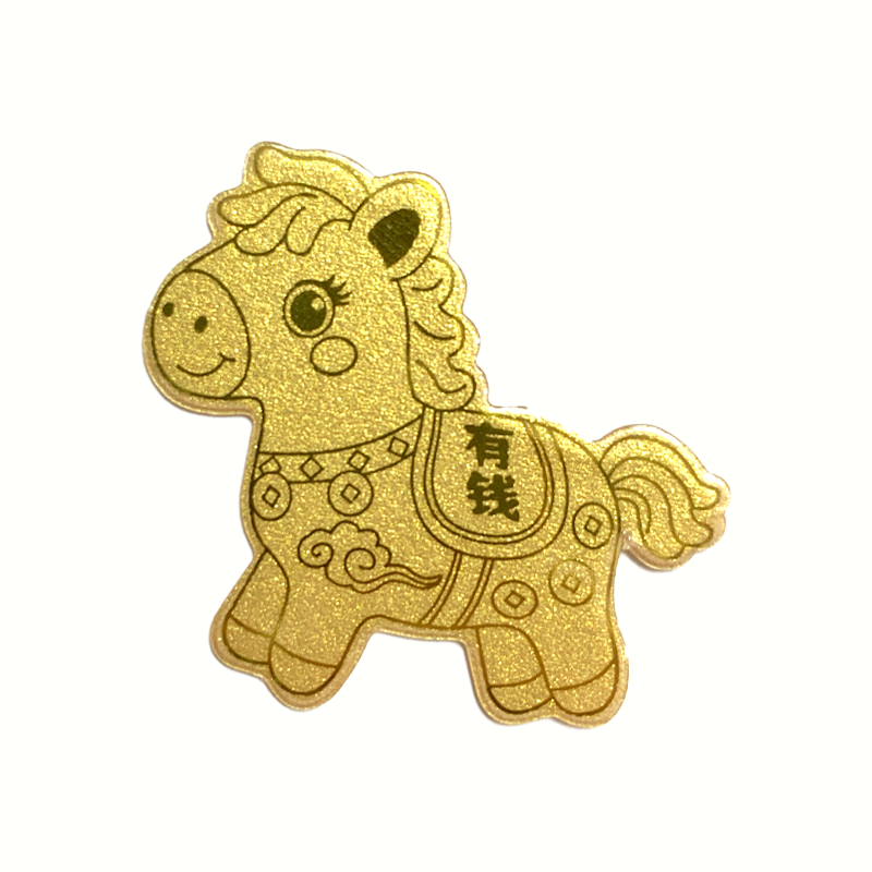 【中国金店】热卖马年手机贴 公主请发财财库闺蜜礼物新年礼物