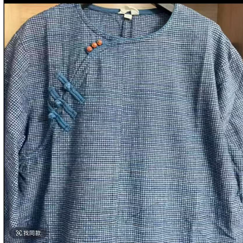 桑在云间  一尘新中式旗袍裙