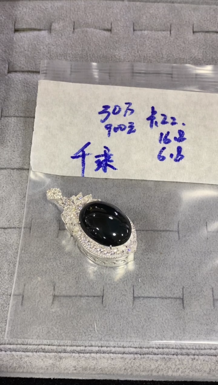 未镶嵌定制翡翠千****）缅甸翡翠A货