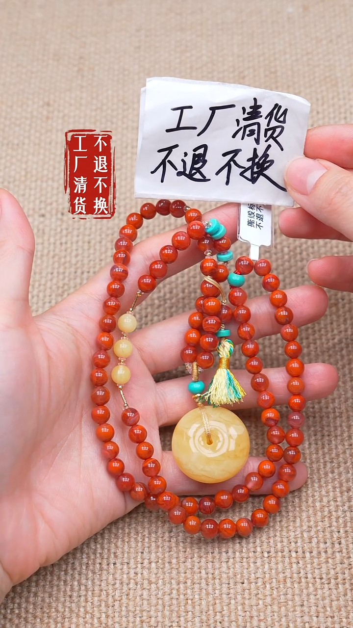 蜜蜡颈饰18K金镶嵌103【不退不换】天然纹裂