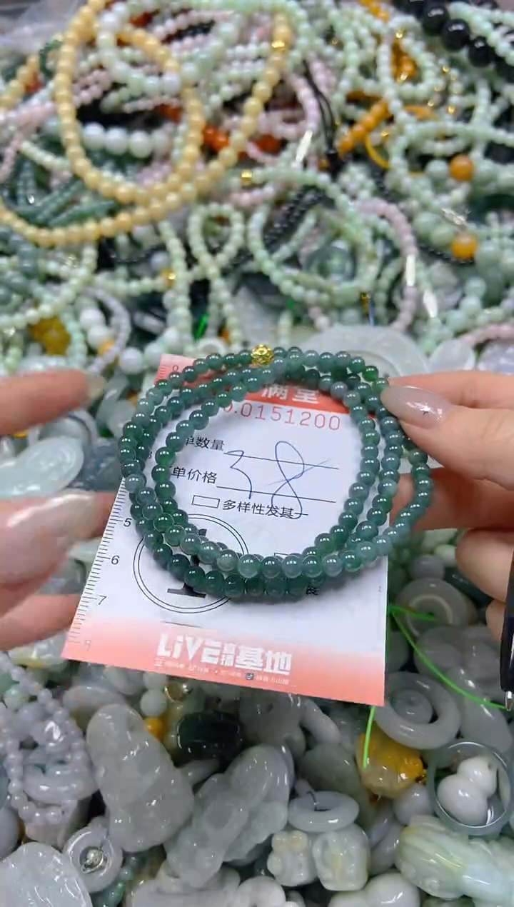 翡翠未镶嵌颈饰闪购0151200